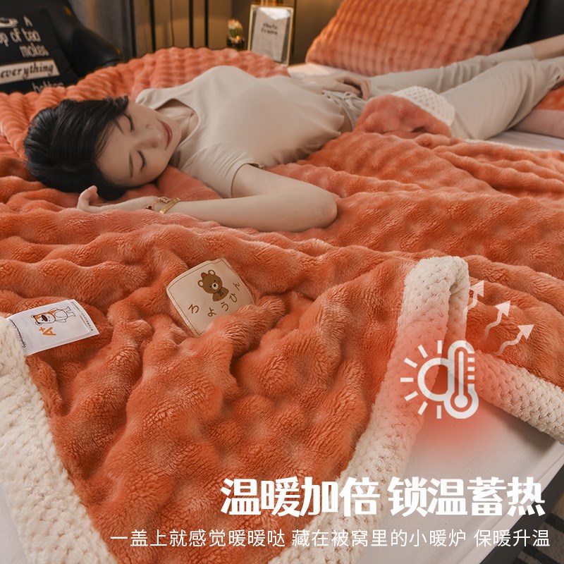 夏季加绒毛毯子兔毛绒毯加厚珊瑚绒盖毯被子办公室午睡沙发床上用