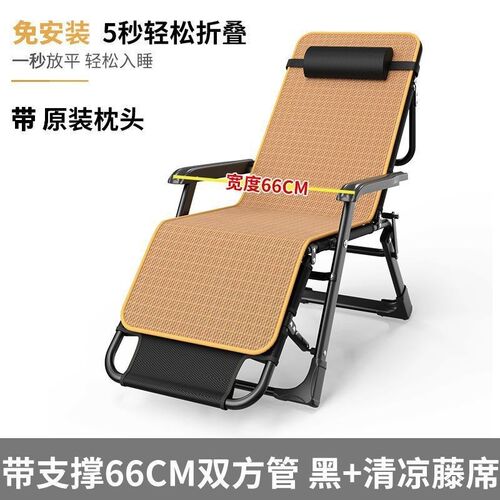 躺椅折叠午休午睡床家用休闲懒人靠背便携阳台沙滩折叠椅