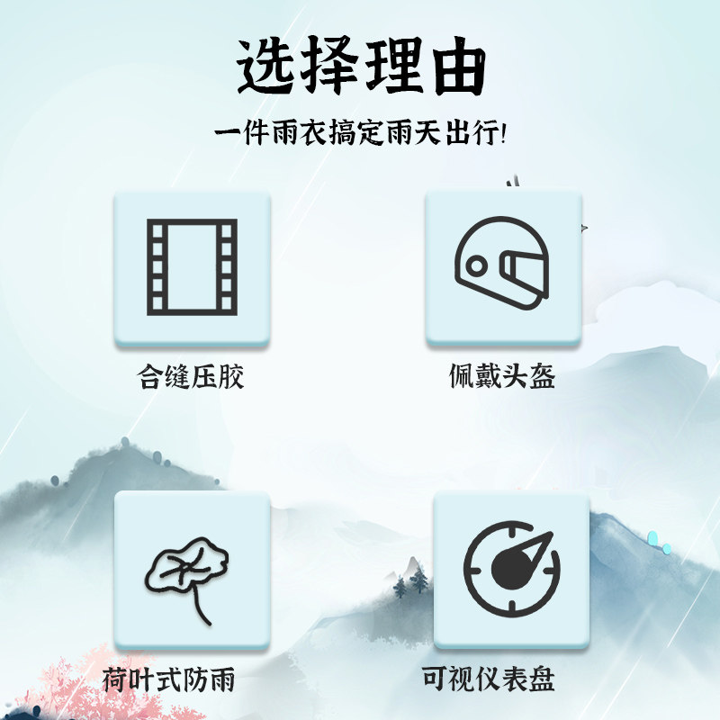 电动车雨衣单人女新款加大全身防暴雨雨披男摩托车电动车双人雨披