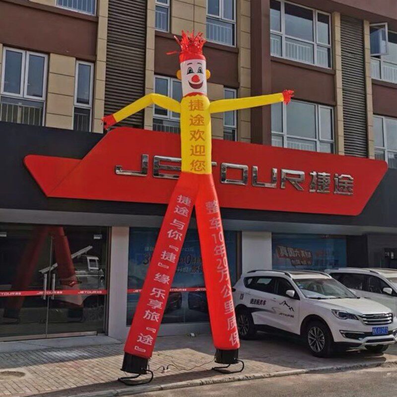充气开业摇摆跳舞人招手广告人偶挥手舞星卡通吉祥物拱门气模定制