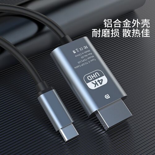 Gopala Typec转DP高清转换线minidp投屏线DP1.4转接头8K60HZ雷电