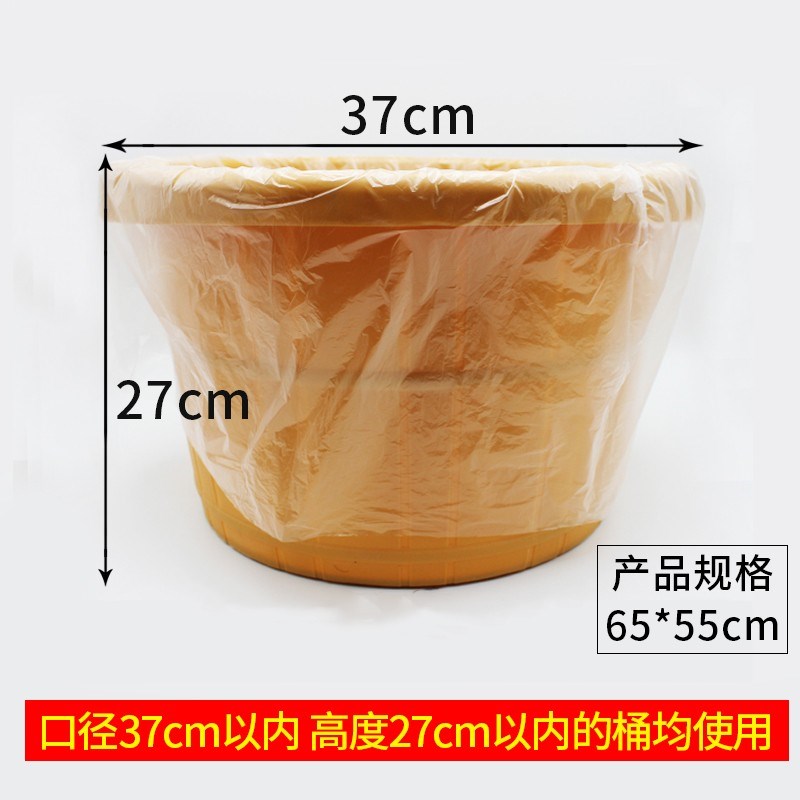 泡脚袋一次性足浴店塑料袋加厚足疗袋子用品洗脚盆足浴桶沐足浴袋