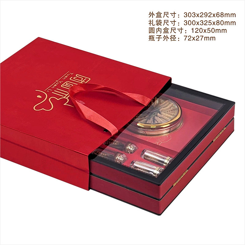 冬虫夏草包装盒高档红色开窗礼盒大瓶子组合装虫草番红花通用空盒