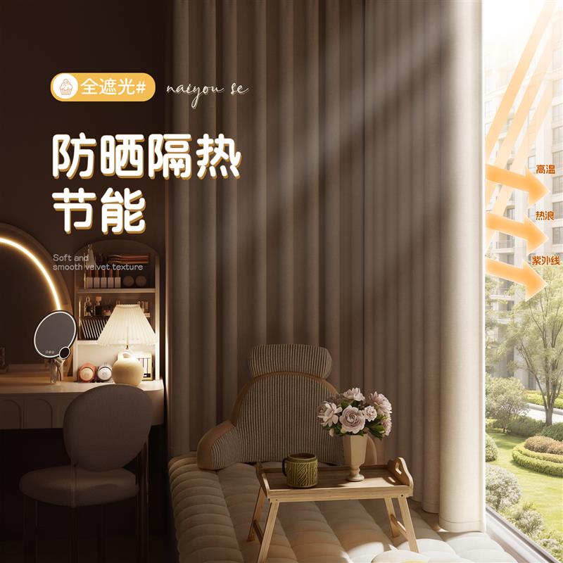 全遮光窗帘飘窗隔热小窗户短帘半截卧室防晒遮阳遮挡帘2026新款