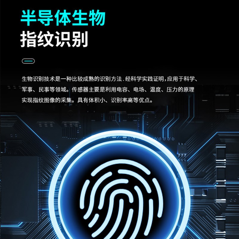 智能指纹抽屉锁家用内嵌式电子锁床头柜防盗铁皮柜门锁具鞋柜智能