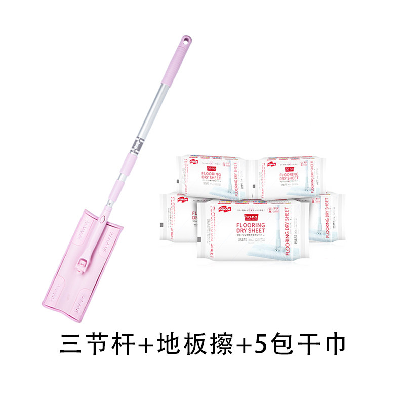 好慷在家58到家可拆卸伸缩三节平板家政专用保洁拖干湿巾除尘清洁