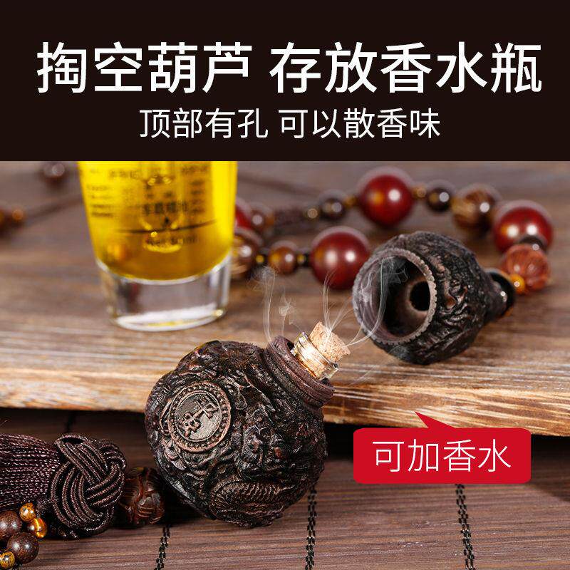 2025新款汽车葫芦挂件高档车可加香水香薰吊饰男士车载桃木挂饰