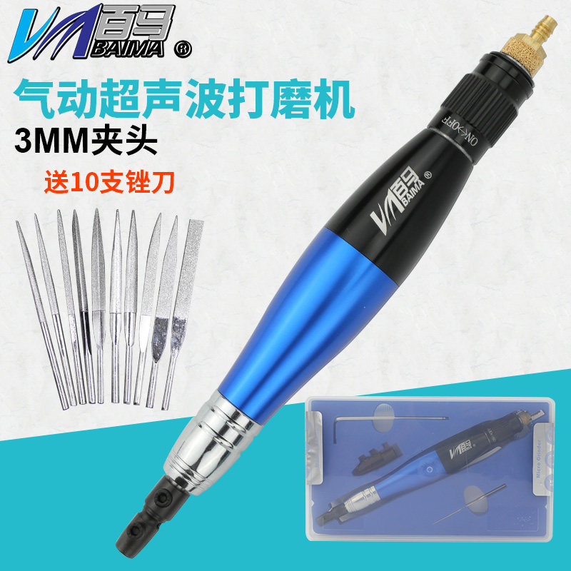 台湾百马09E气动超声波打磨机08E气锉05K往复气动锉 研磨机抛光机