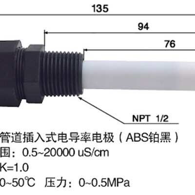 EC-510C/TDS仪/在线电导率仪表 厂家直销