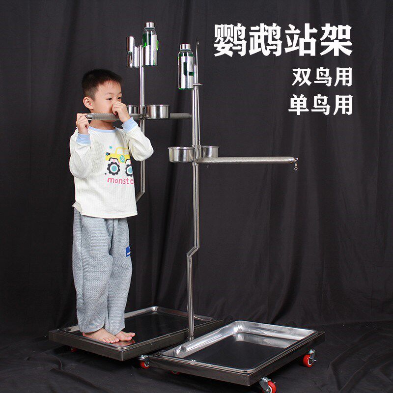 鹦鹉站架7字鸟架不锈钢f架子双鸟架中大型鹦鹉专用超大号站架