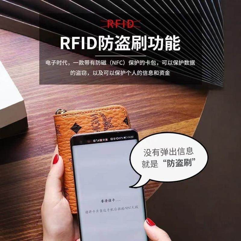 卡包女式精致2024新款女防消磁防盗刷驾驶证零钱收纳小包迷你小巧