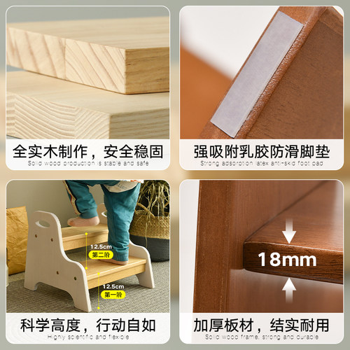实木登高凳踩脚凳儿童增高凳洗手间辅助凳子脚踏凳垫脚凳刷牙凳