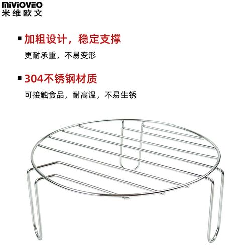 光波炉烧烤架圆形方形高脚网架烤鸡翅蛋挞红薯空气炸锅烤盘配件