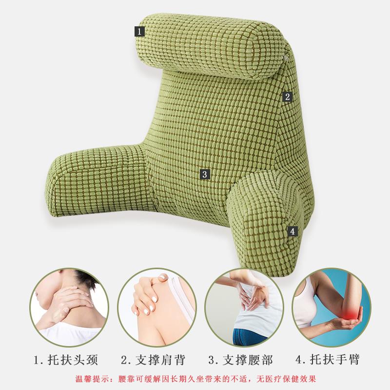靠枕床头软包沙发大靠背垫孕妇床上靠背枕头飘窗沙发护颈护腰靠垫