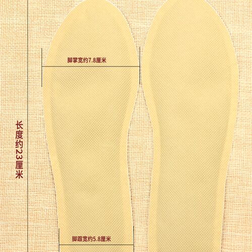 自发热鞋垫加热鞋垫加长款暖足贴暖脚贴宝宝暖免充电保暖鞋垫