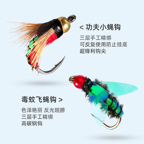 功夫小蝇旋转螺旋桨瓜子亮片钩微物假饵飞蝇钓钓组马口翘嘴白条饵