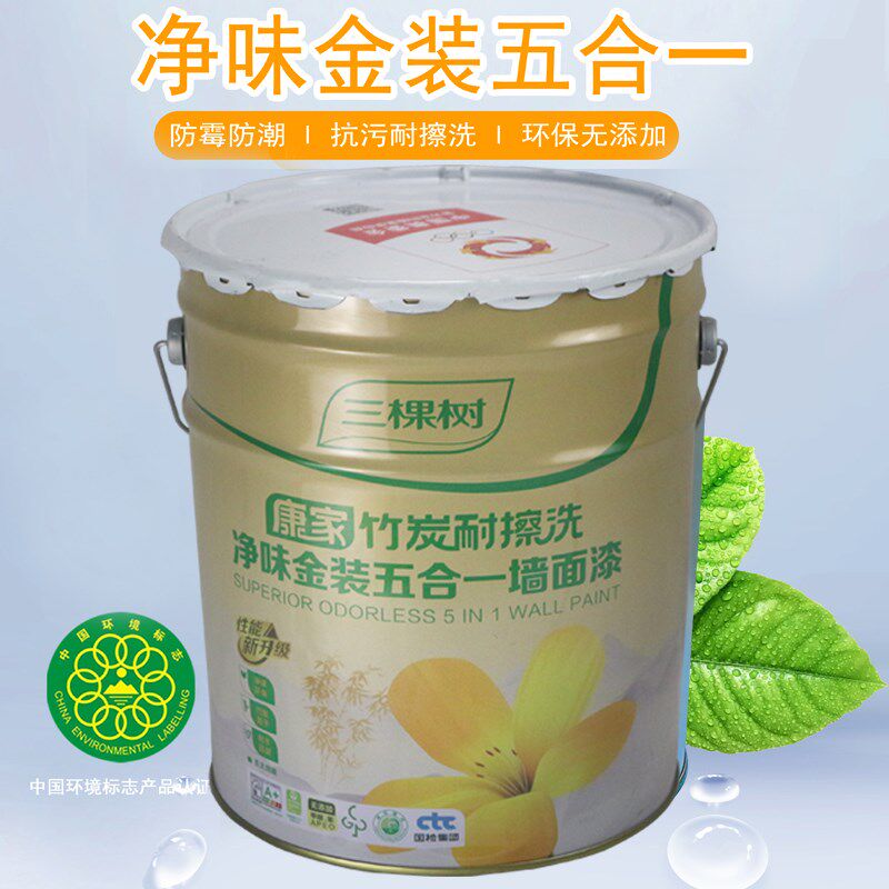 三棵树净味五合一乳胶漆室内家用自刷内墙防霉耐擦洗墙面油漆涂料