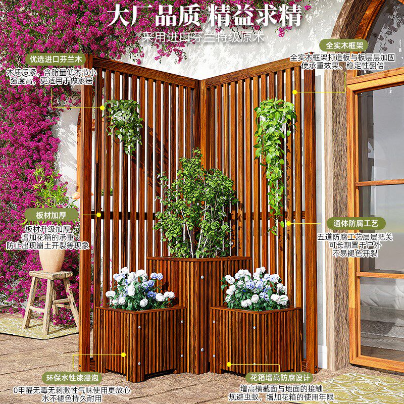 防腐木栅栏围栏屏风花箱花槽隔断植物种植箱爬藤架月季攀爬花架子