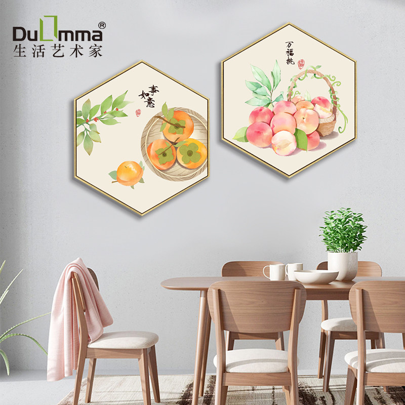 新中式吉祥寓意水果装饰画瓜果蔬菜餐厅墙面挂画六边形组合饭店画