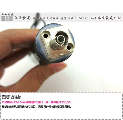405nm200mw450nm100mw多模FC接口65um1米蓝光蓝紫光纤耦合激光器