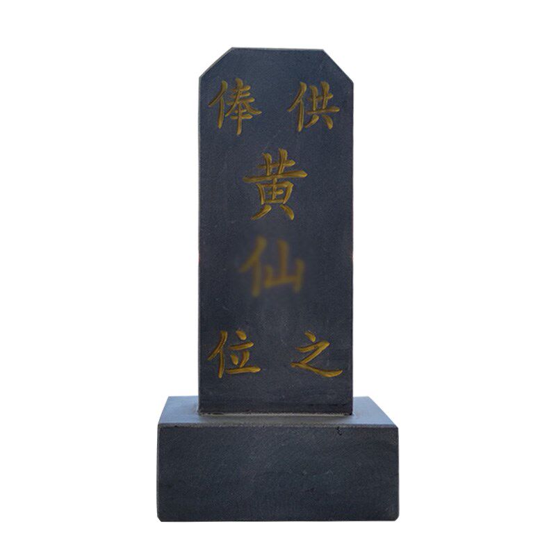 石雕牌位土地公婆牌位户外刻字牌位石头牌子青石牌位家用寺院摆件