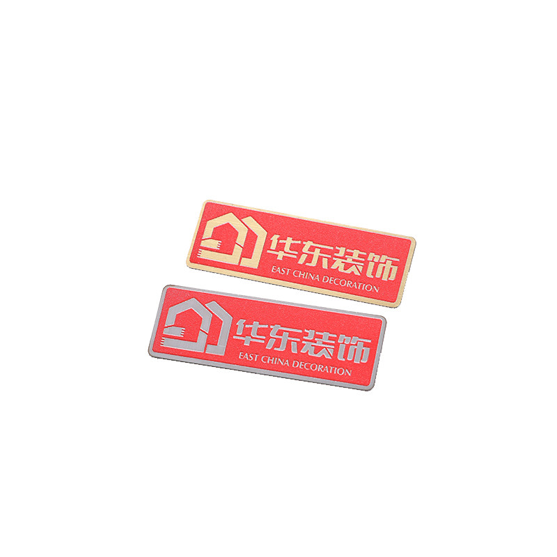 金属商标铭牌定制不锈钢标牌定做铝牌标签订制logo小商标设备机械