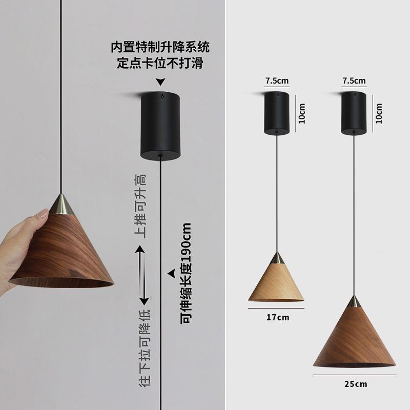 升降极简小吊灯卧室床头灯伸缩拉伸灯暖光黑胡桃木长线可调节灯具