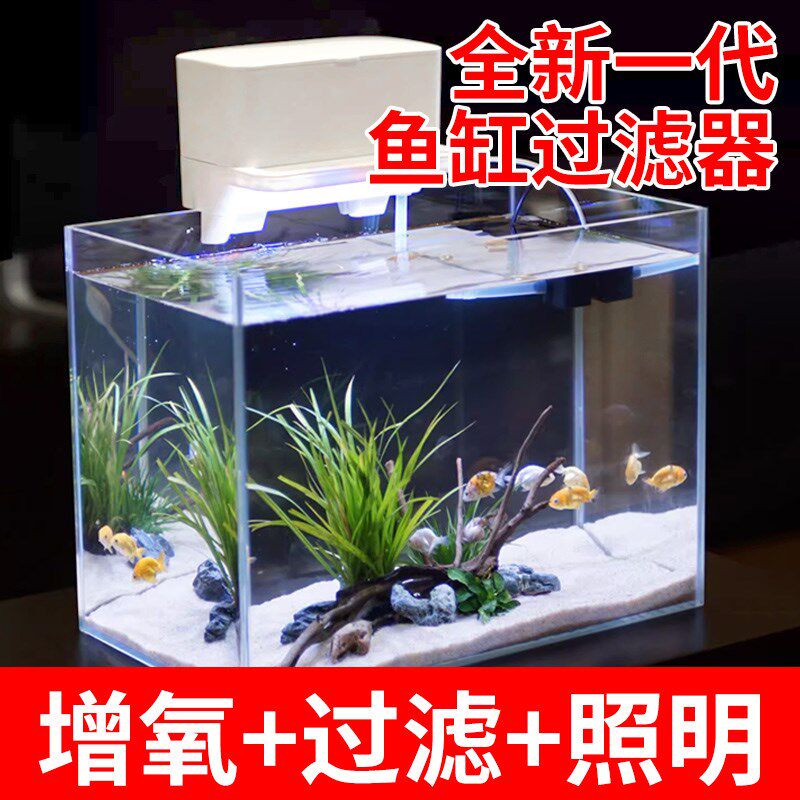鱼缸过滤器净水循环三合一体机小型充电式上滤系统制氧外置增氧泵