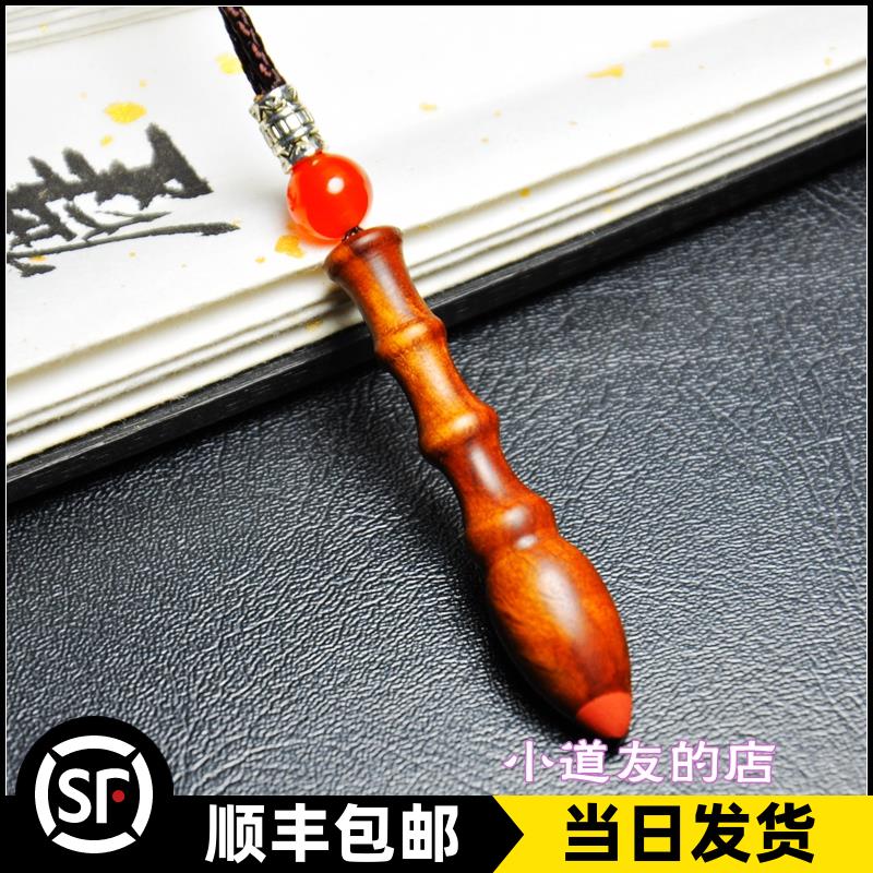 文昌笔雷击枣木天然学生益智文昌帝君雷劈桃木朱砂点睛项链绳吊坠