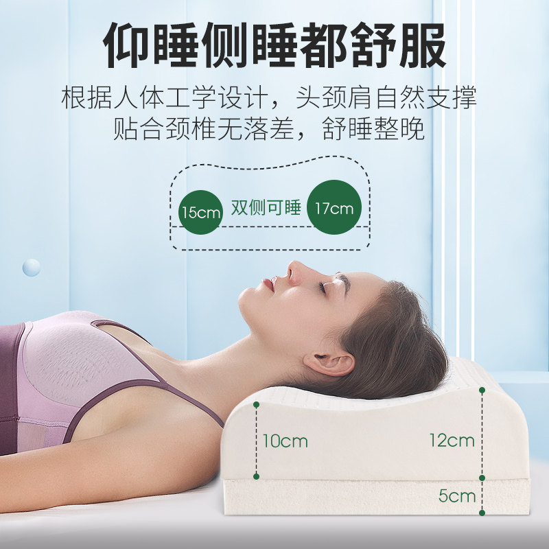 乳胶枕头高枕加高特厚泰国天然橡胶枕芯成人硬枕护颈椎助睡眠专用