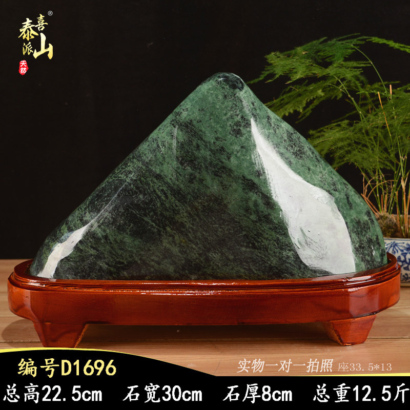 天然墨玉打磨抛光石敢当 玉石摆件客厅天然玉山形 补后空靠山石