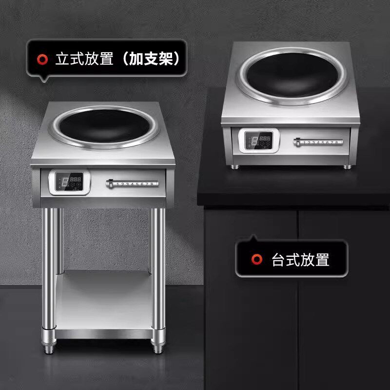 商用电磁炉5000W大功率6000食堂饭店猛火8000W卤菜熬汤15KW电磁灶