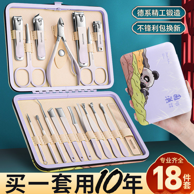 迅锦指甲剪刀指甲刀套组高端家用鹰嘴指甲钳甲沟专业修脚工具神器