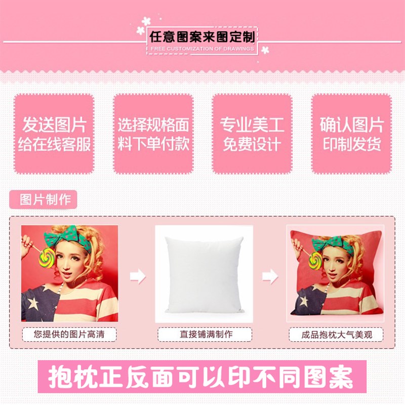 方形抱枕文创周边定制打印视觉传达毕业展览衍生品设计VI实物制作图片