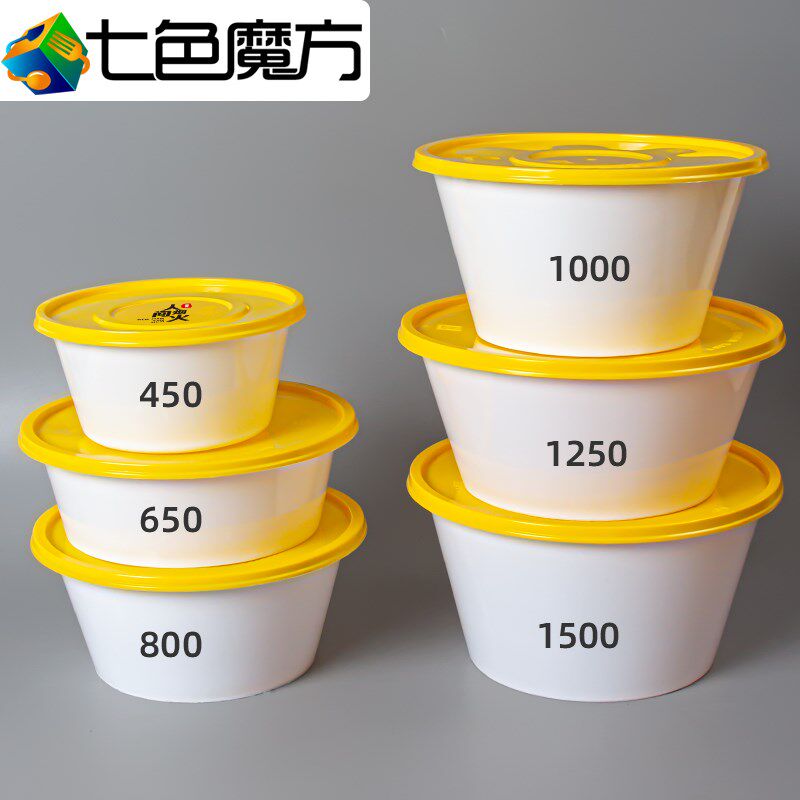 白色一次性打包碗加厚圆形带盖LOGO订制外卖打包盒餐具塑料商用