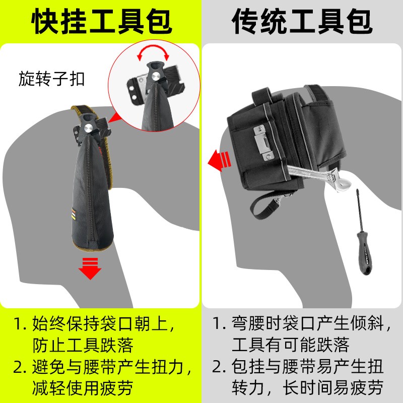 nakioo快挂工具包木工钉包钉兜多功能零件螺丝配件收纳包腰带腰包