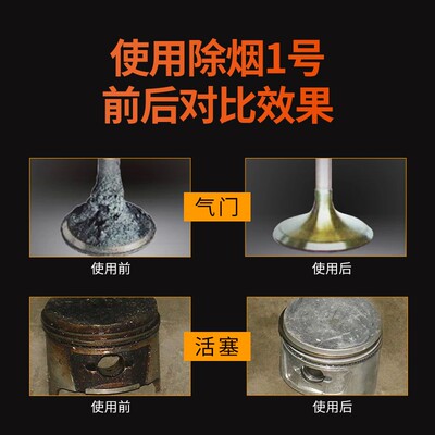 卫斯理除烟一号柴油车烟霸黑烟克星清除积碳货车年检专用尾气治理