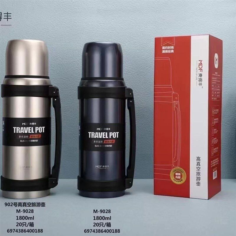 麦得丰保温壶旅游壶大暖水壶不锈保温壶