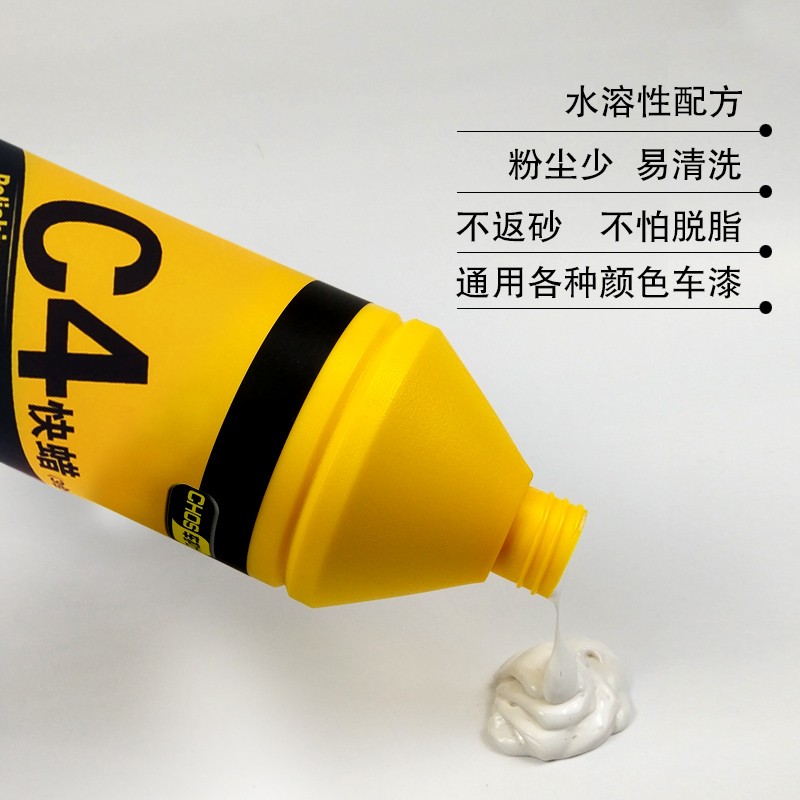 汽车三合一抛光蜡漆面划痕修复镜面还原水性研磨剂粗蜡上光去污C4