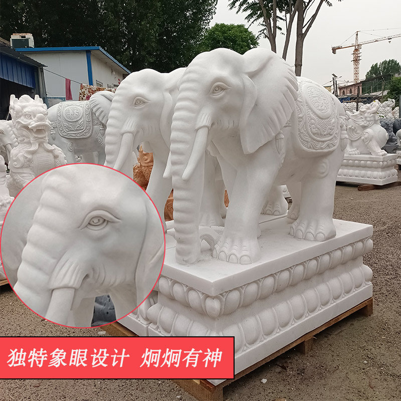石雕大象一对天然青石汉白玉晚霞红吉祥石像一对院别墅门口摆件