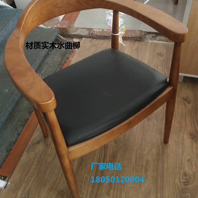 厦门牛角椅实木水曲柳铁艺休闲餐厅酒店咖啡椅设计师椅厦门包邮