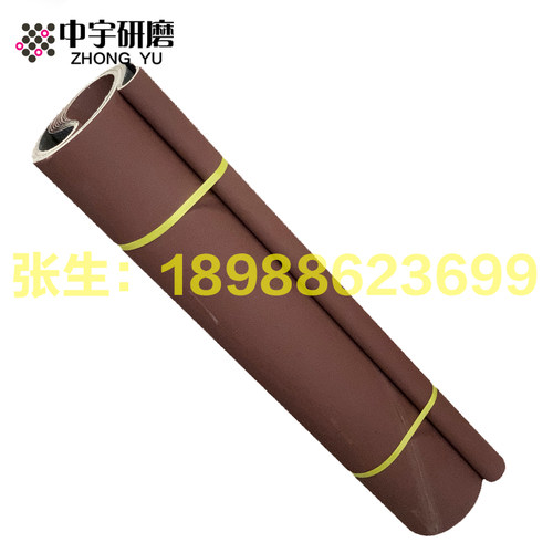 小太阳TX33砂带2000*1020平接砂光机砂带板材抛光木工五金砂带