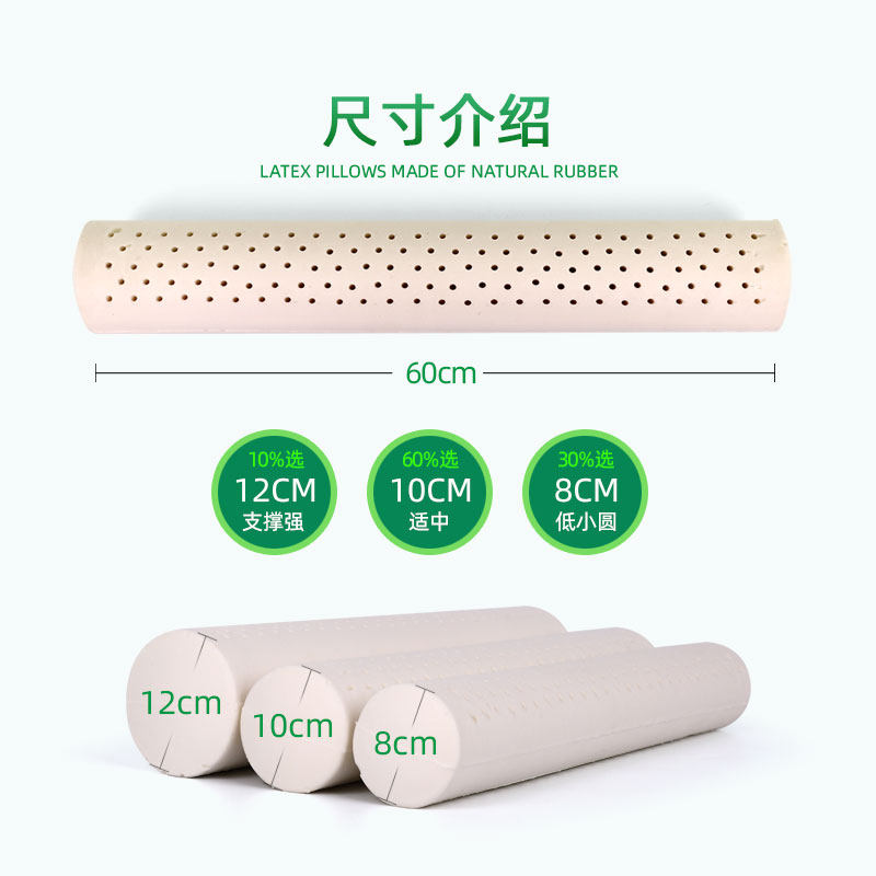 泰国乳胶圆柱颈椎枕小圆枕护颈专用天然橡胶长条圆形糖果睡眠枕头