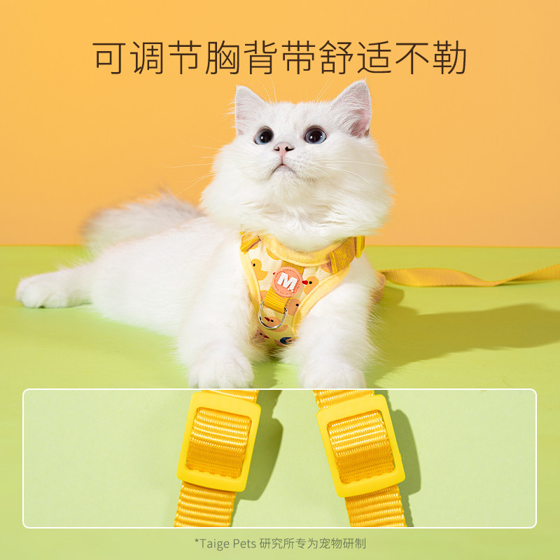 猫咪牵引绳防挣脱外出专用猫绳子宠物背带链子可调节网红遛猫绳
