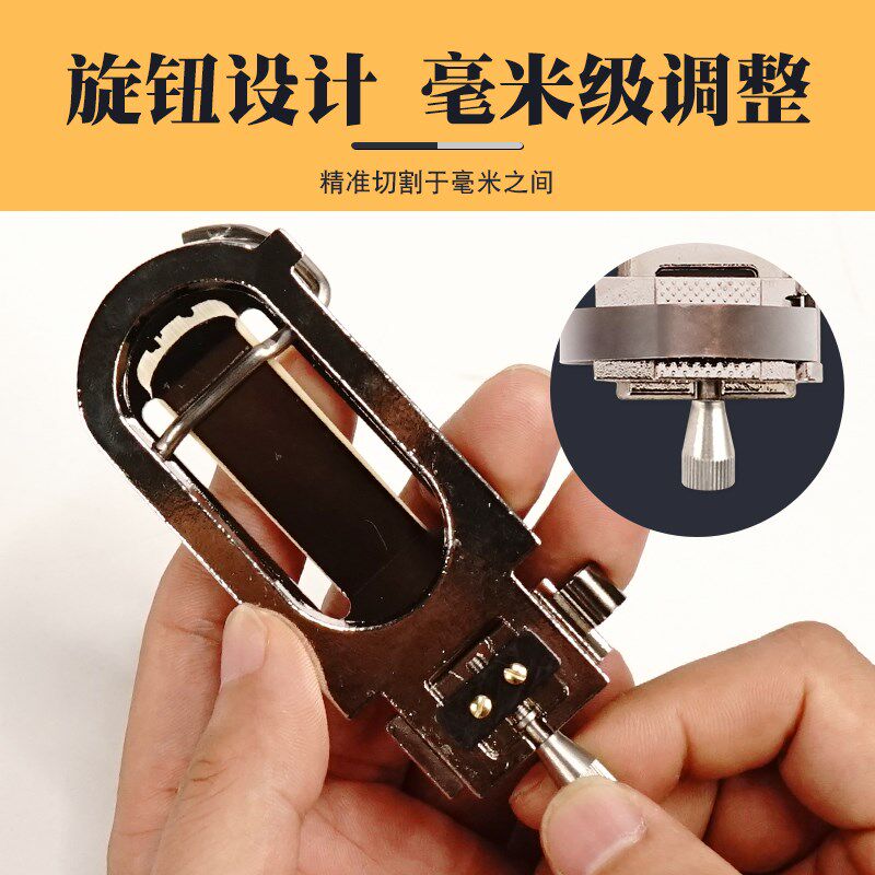 萨克斯单簧管哨片修正器金属修剪器小巧便携高音中音次中音