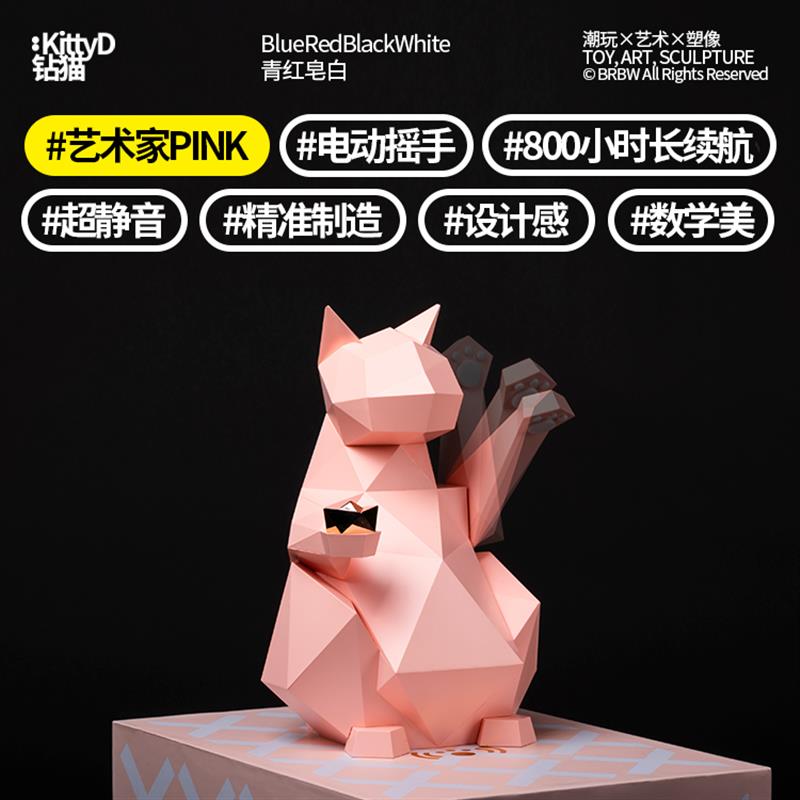 青红皂白自动招手招财猫2025新款办公室创意摆件店铺前台开业礼物