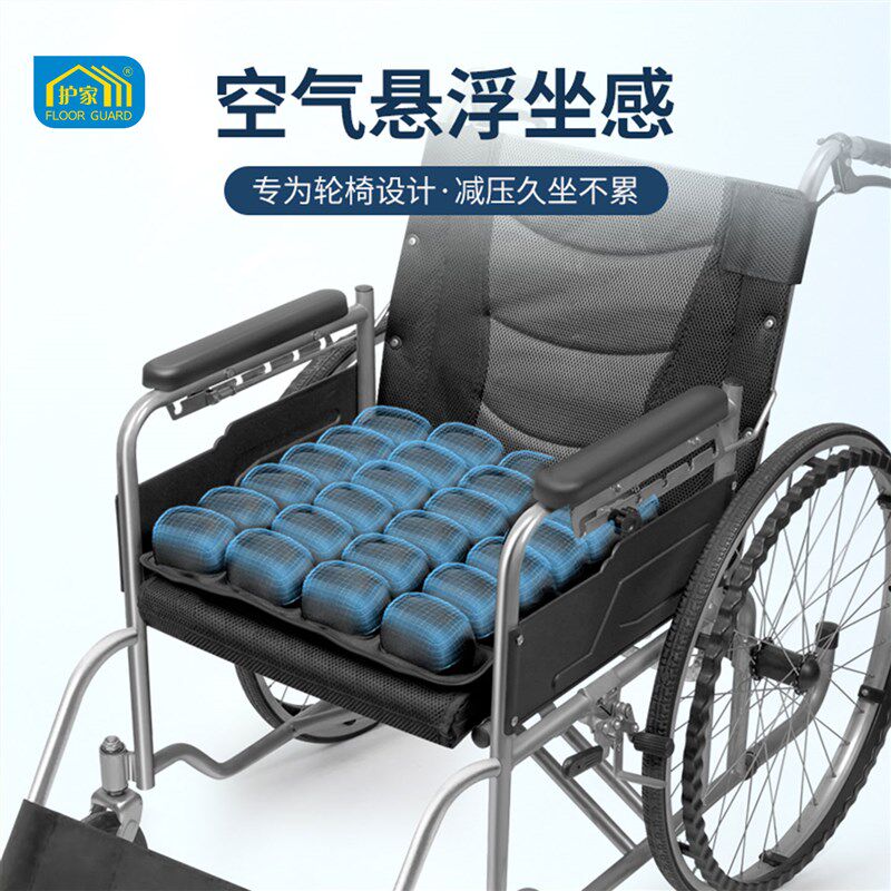 护家轮椅褥疮垫压疮垫座垫专用防屁股痛卧床老人瘫痪臀部减压垫子