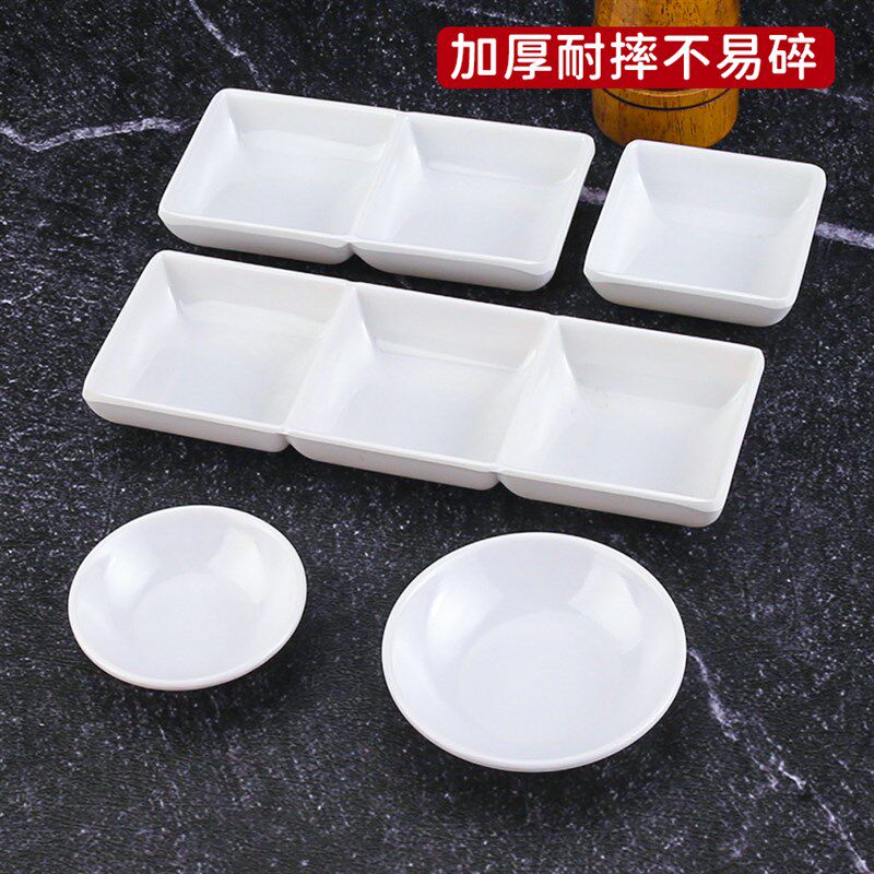 火锅餐具仿瓷碟子饭店泡菜小吃碟油蘸料调料碟个性烤肉三格酱料碟