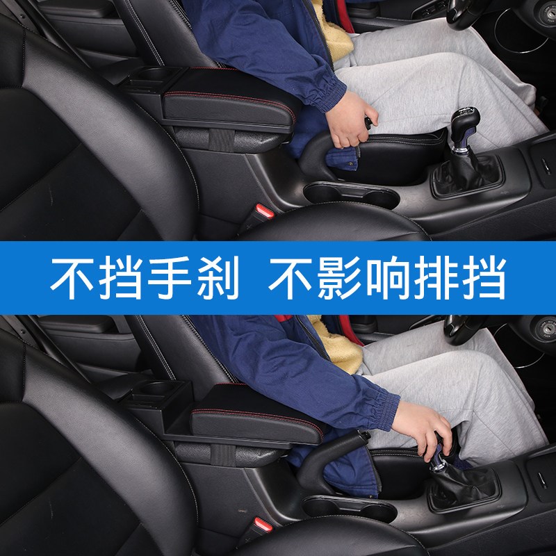 适用吉利远景X3扶手箱增高垫中央储物盒加长加高改装配件扶手盖子