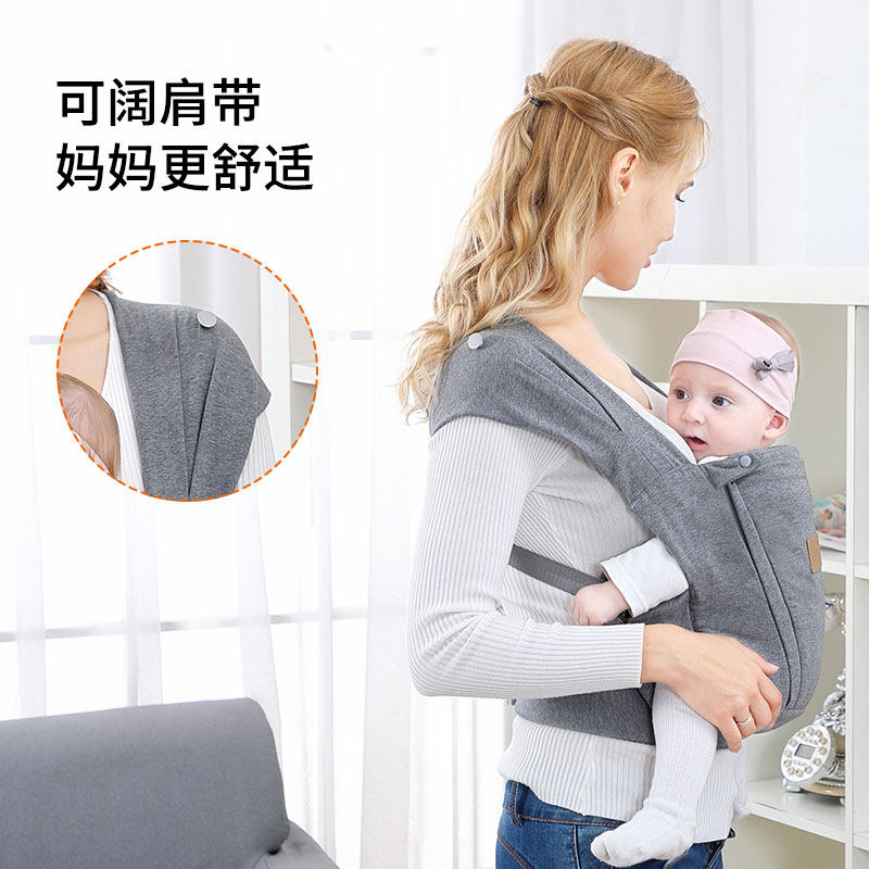 CY婴儿背带外出简易多功能带娃夏季透气前后两用简易抱带抱娃神器
